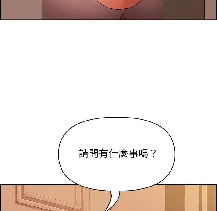 第84話