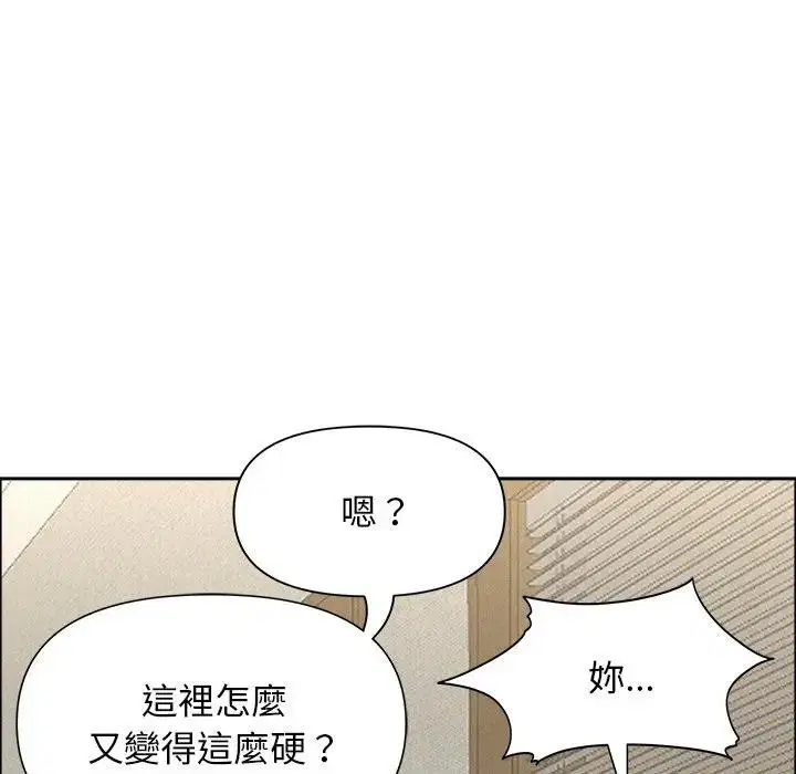 第85話