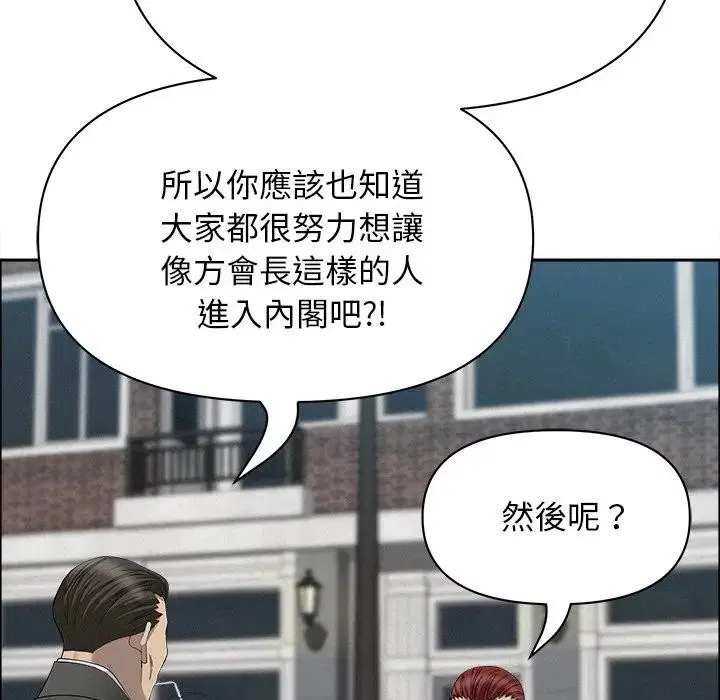 第85話
