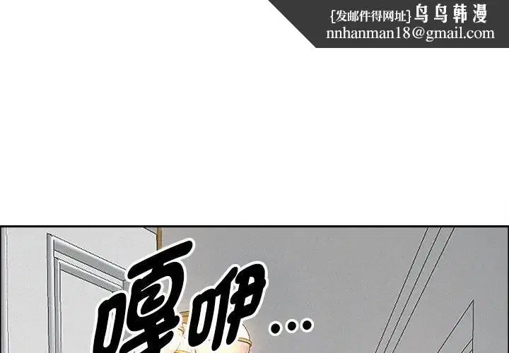 第86話