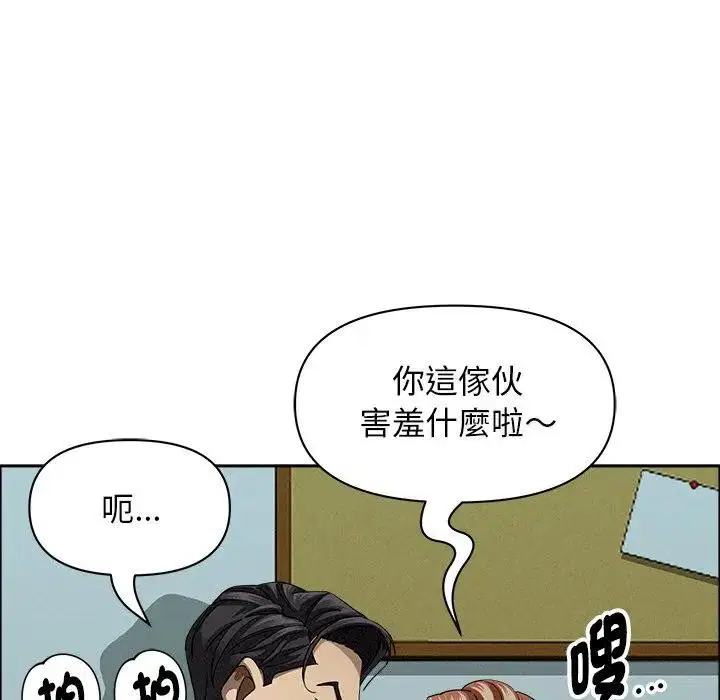 第86話