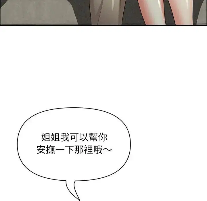 第86話