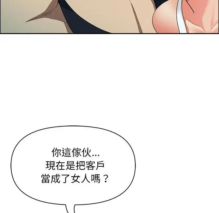 第86話