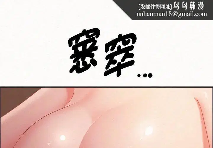 第87話