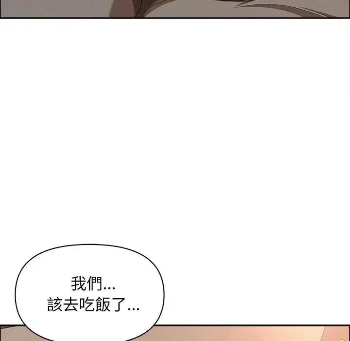 第88話