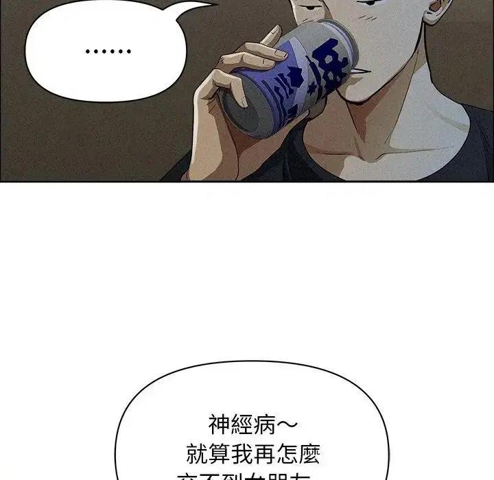 第88話