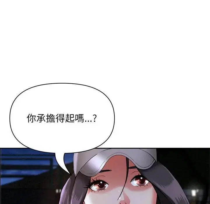 第89話