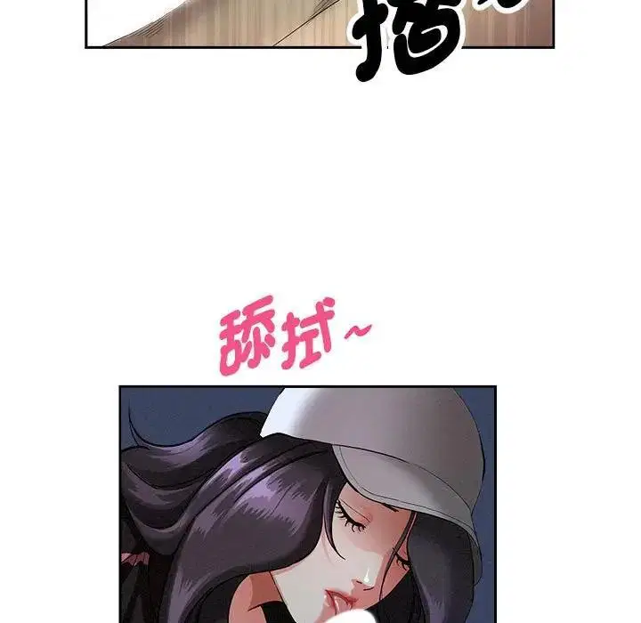 第89話