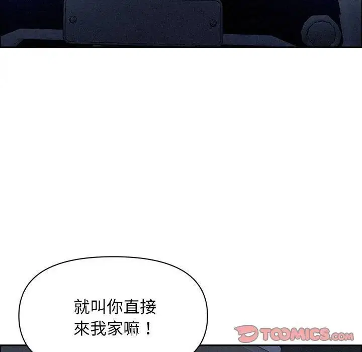 第89話