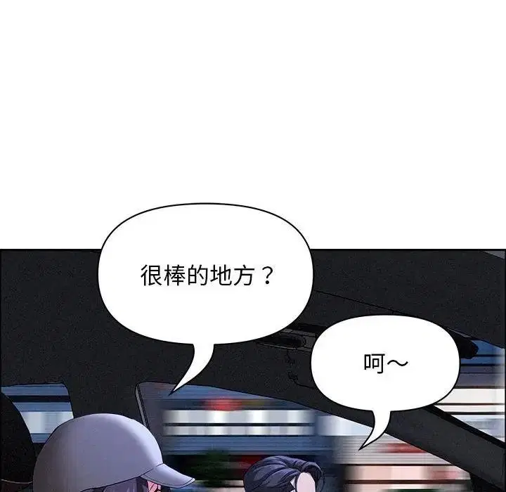 第89話
