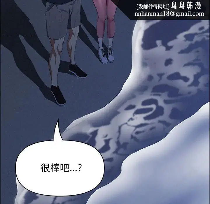 第89話