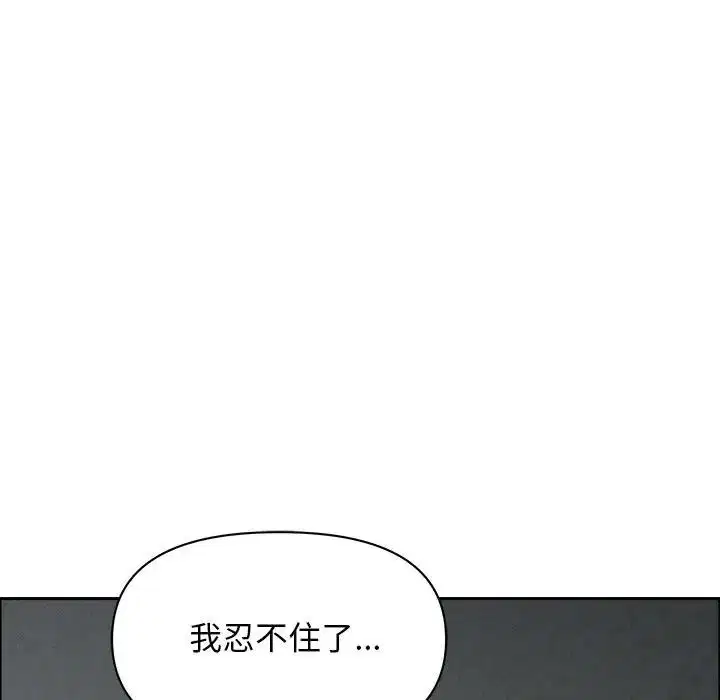 第90話