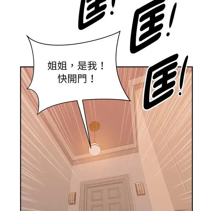 第91話