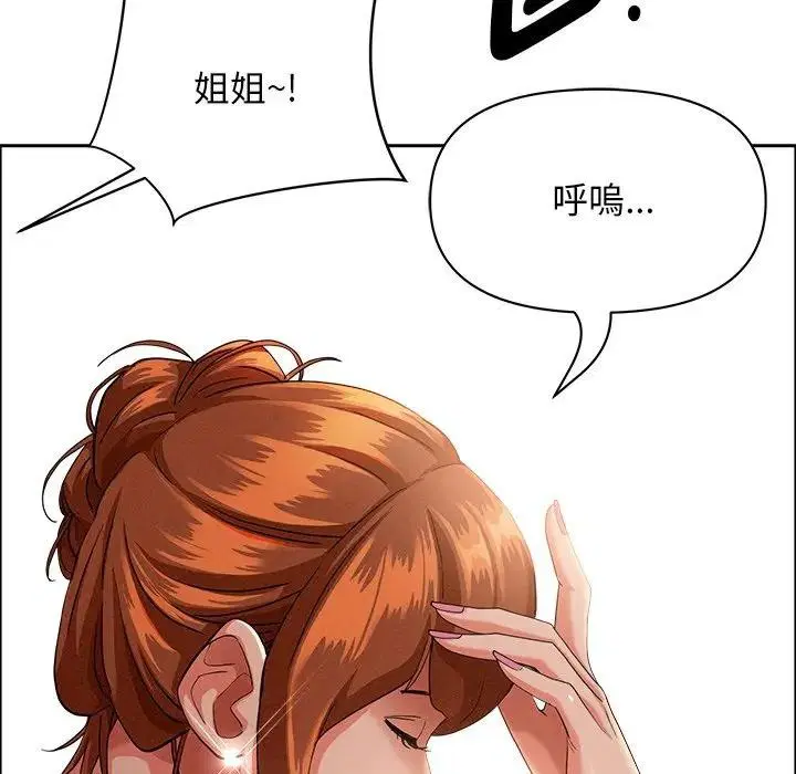 第91話