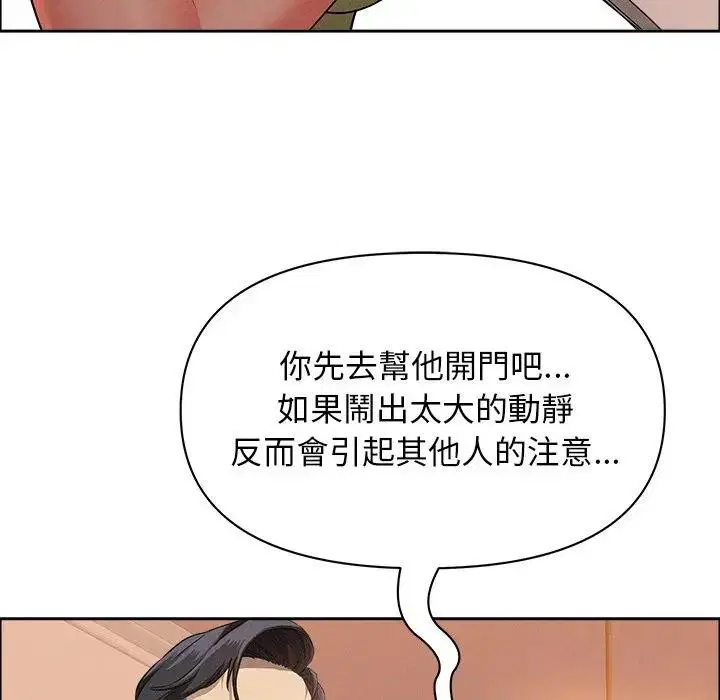 第91話