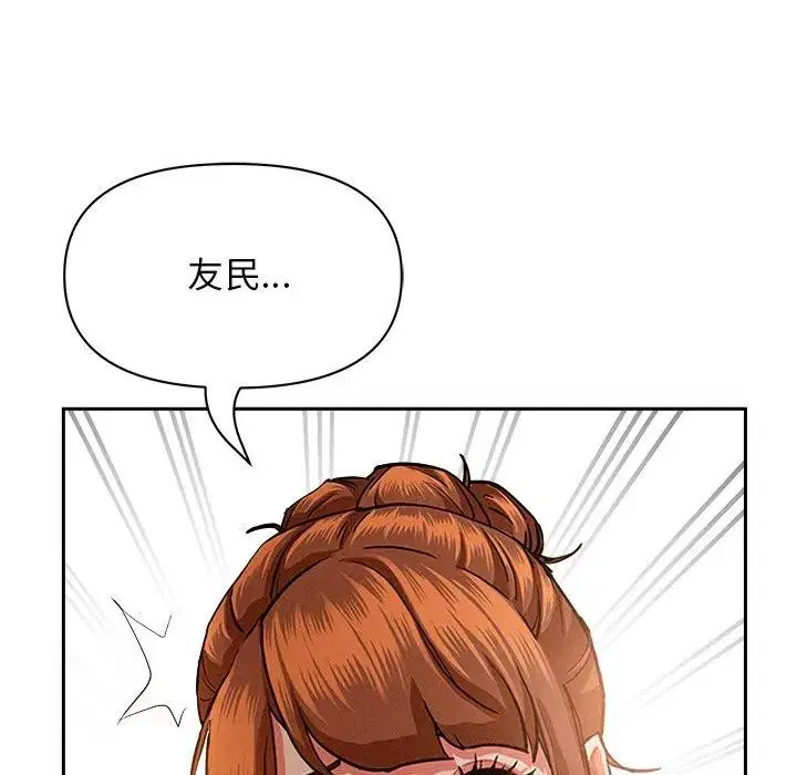 第91話