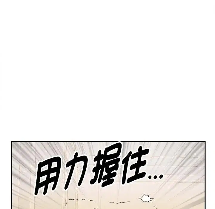 第91話