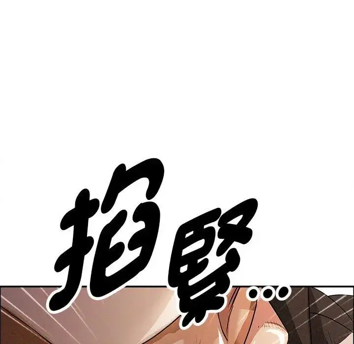 第91話