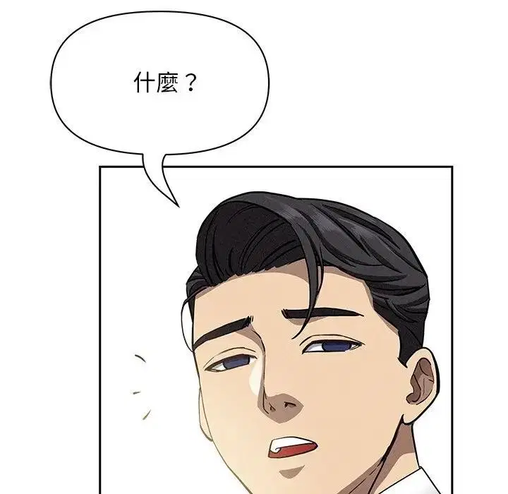 第91話