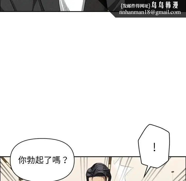 第91話