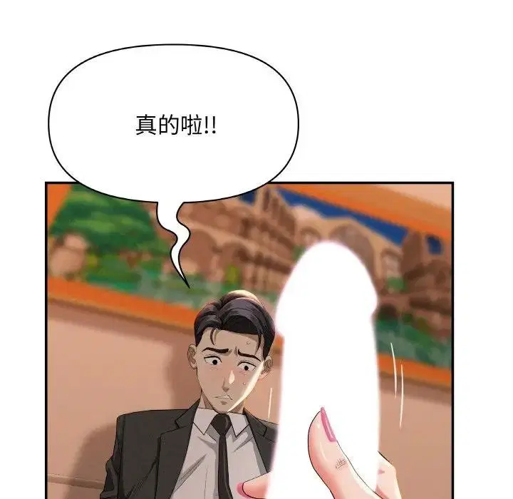 第93話