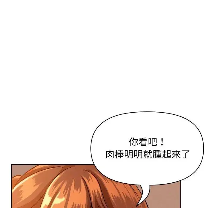 第93話