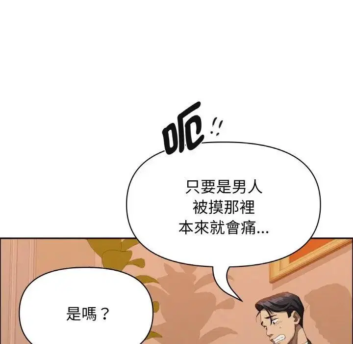 第93話