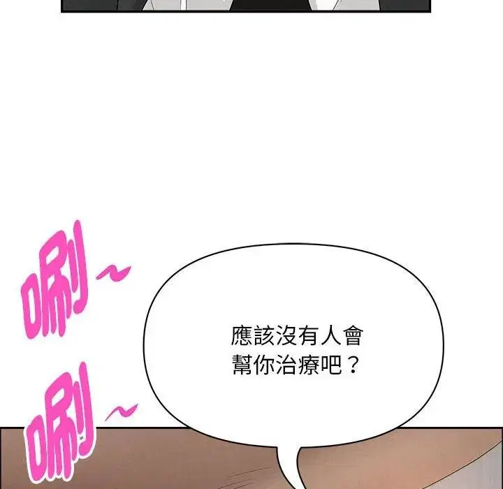 第94話