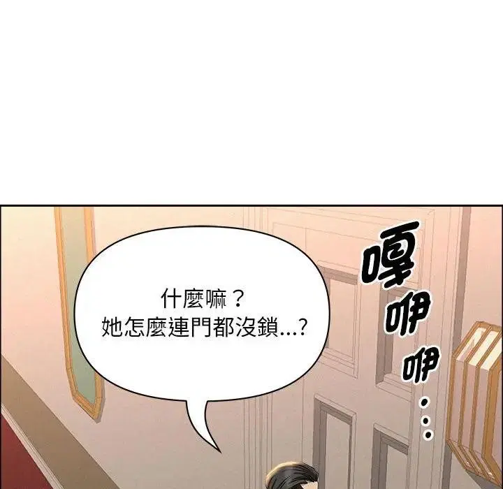 第94話