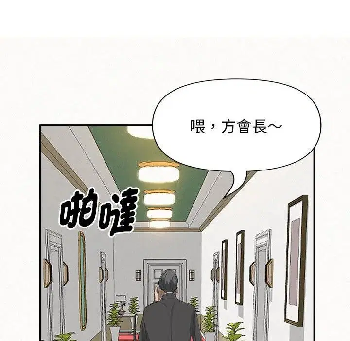 第94話