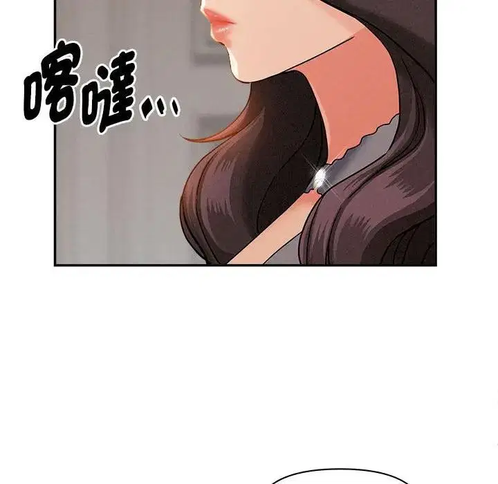 第95話