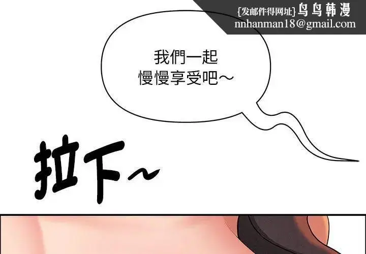 第96話