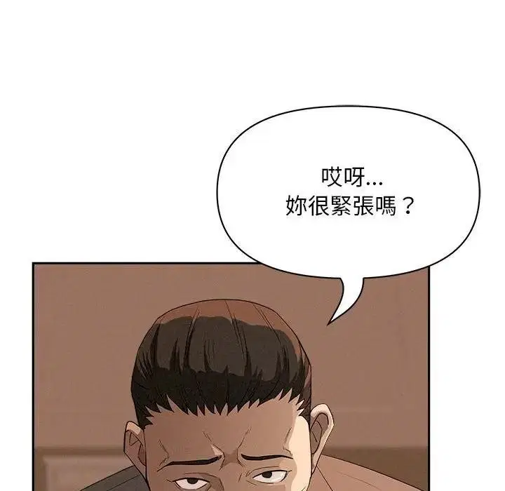 第96話