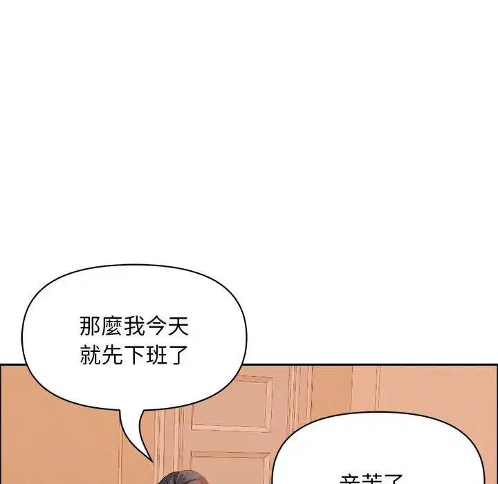 第96話