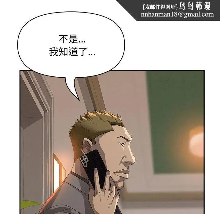 第96話