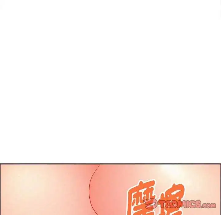 第97話