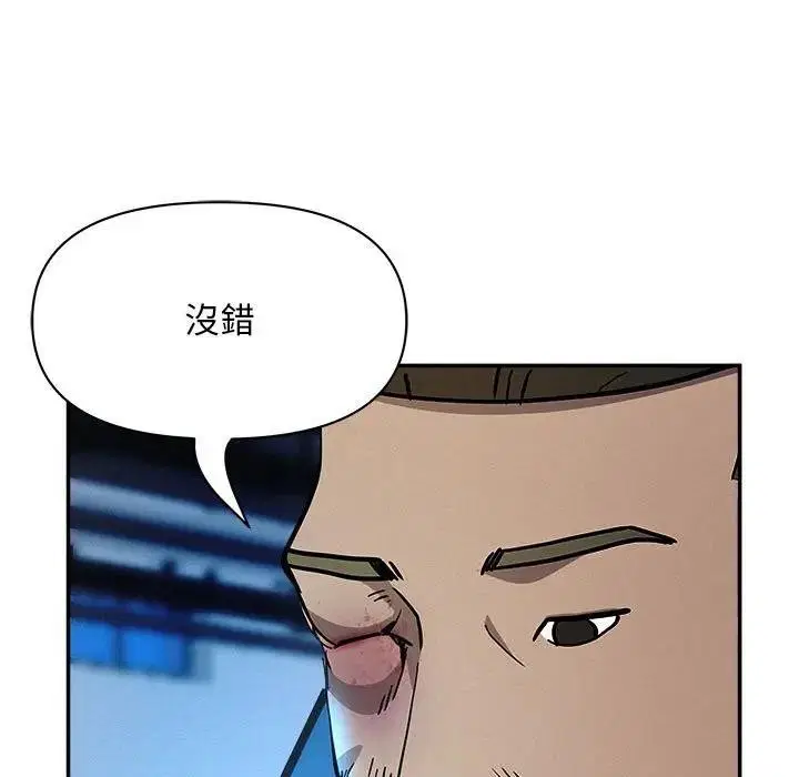 第98話
