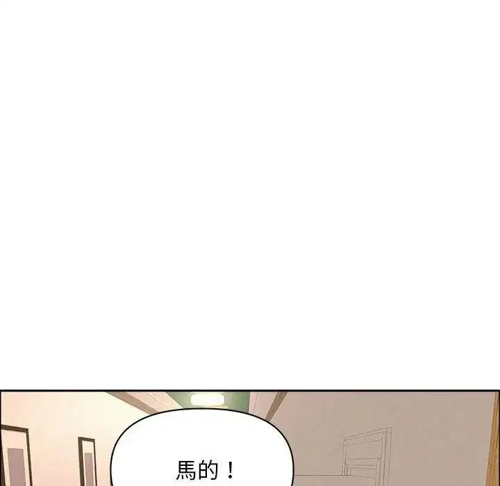 第98話