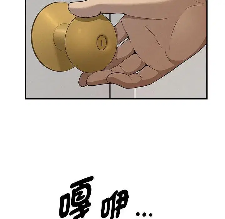 第98話