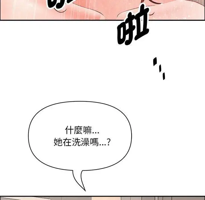 第98話