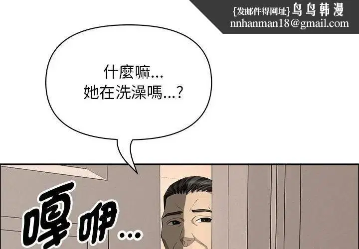 第99話