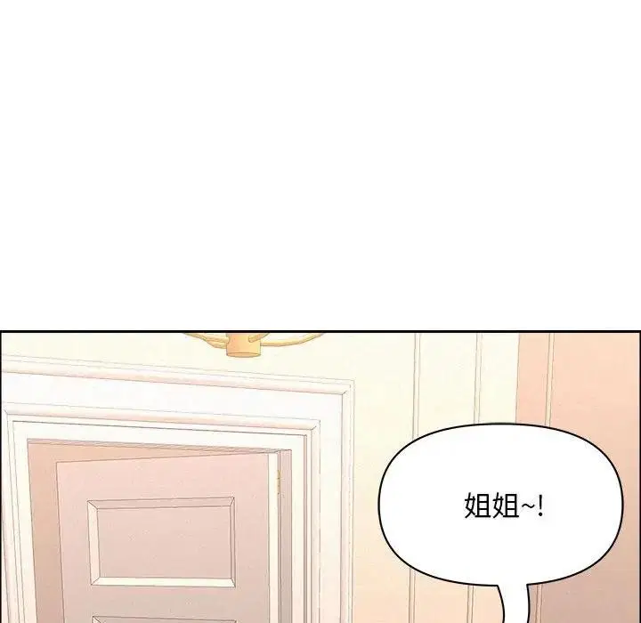 第99話