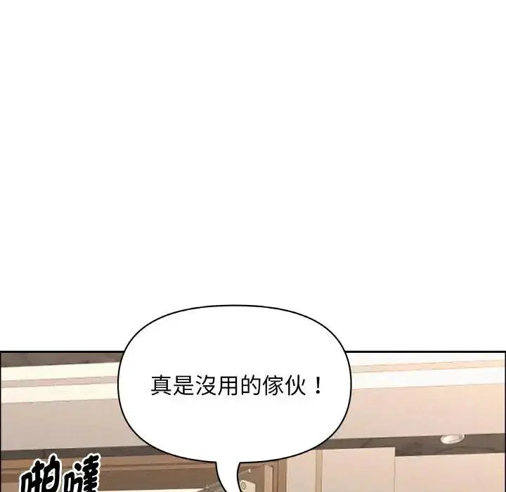 第100話