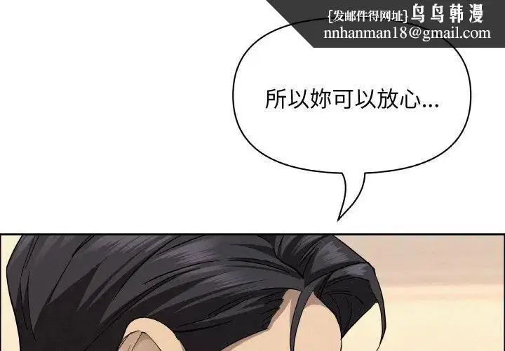 第101話