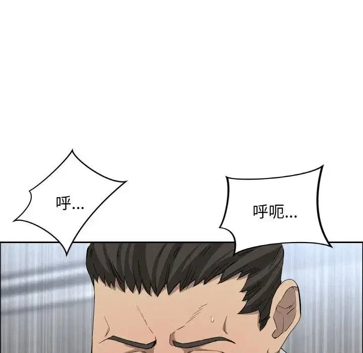 第101話