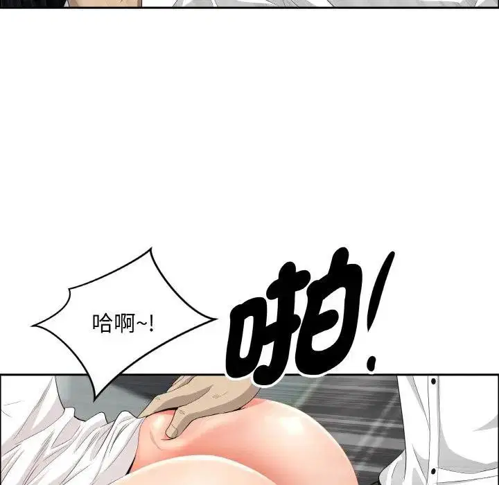 第101話