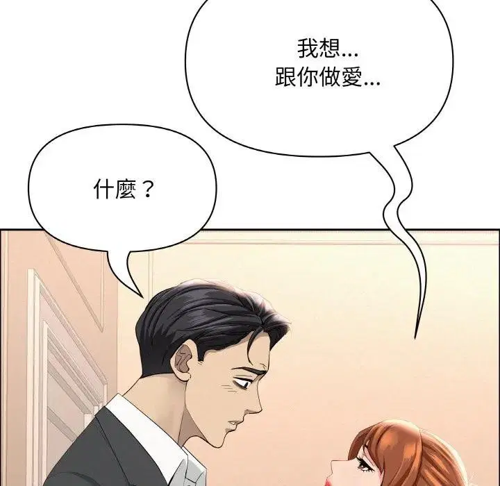 第101話