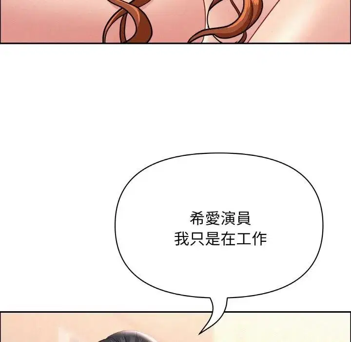 第101話
