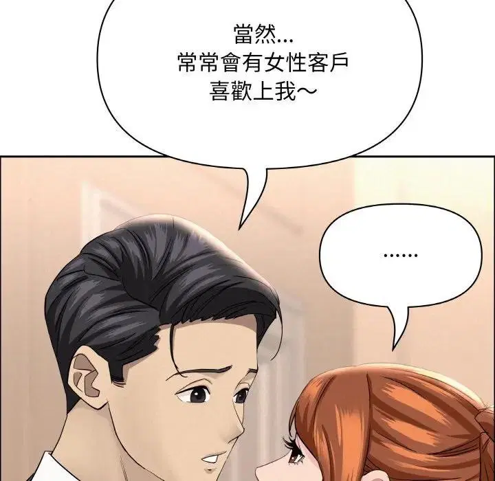 第101話