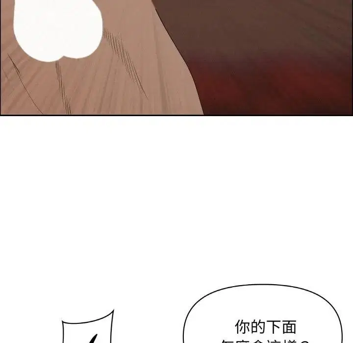 第101話